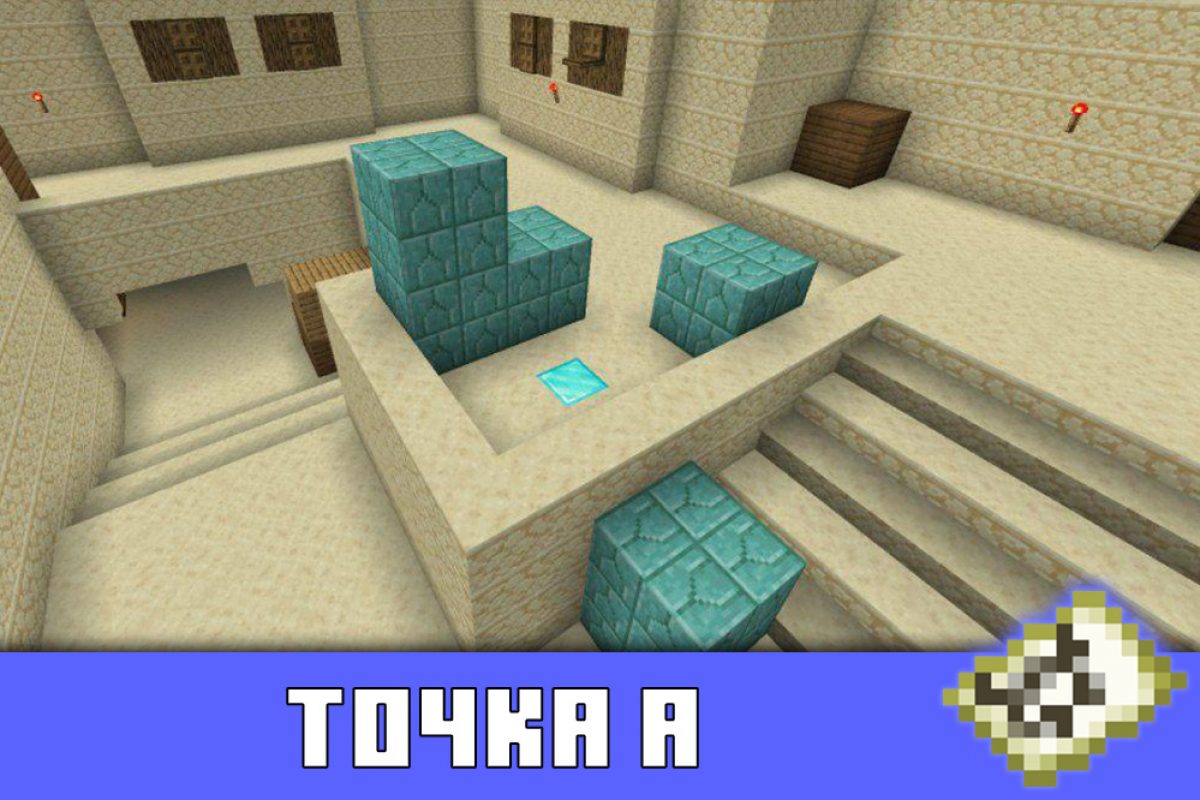 Minecraft pe точки. Карта КС го майнкрафт. Карта из КС го для майнкрафт. Карта из КС го для майнкрафт 1.12.2. Вкусная точка в МАЙНКРАФТЕ.