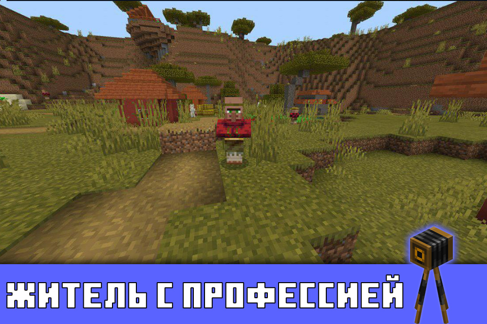 Майнкрафт пе 1.1. Майнкрафт с рабочим xbox live