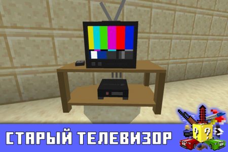 Старый телевизор в Minecraft PE