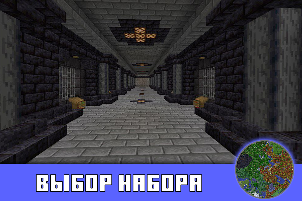 Карта арены для minecraft