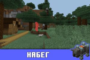 Набег в Майнкрафт 1.11.0