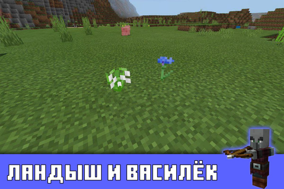 Скачать Minecraft PE 1.9.0.5 Бесплатно на Андроид: Плавильная печь