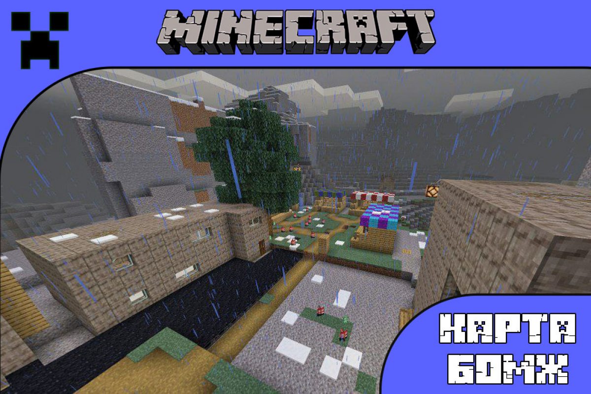 Скачать Карту Бомж а на Minecraft PE: Гаражи, Свалка, Бар