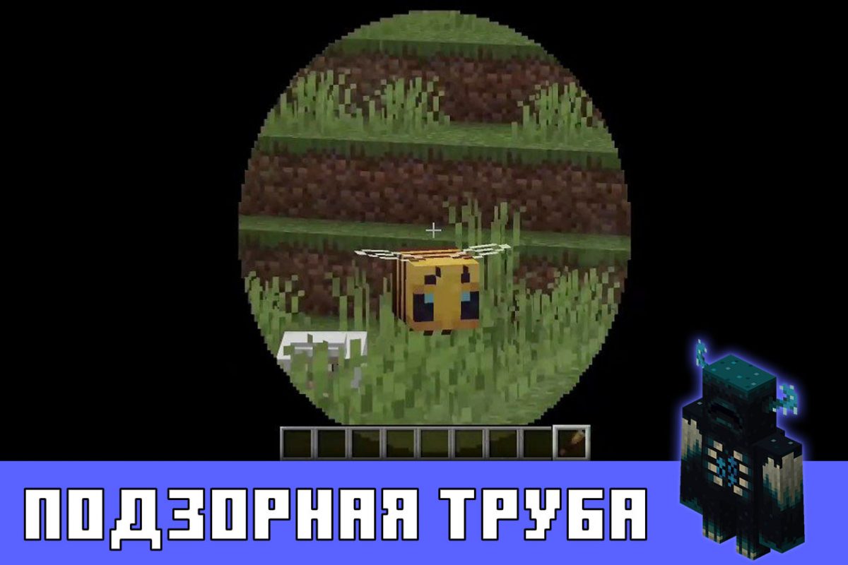 Скачать Minecraft PE 1.17.0.56 Бесплатно на Андроид: Горы и Пещеры