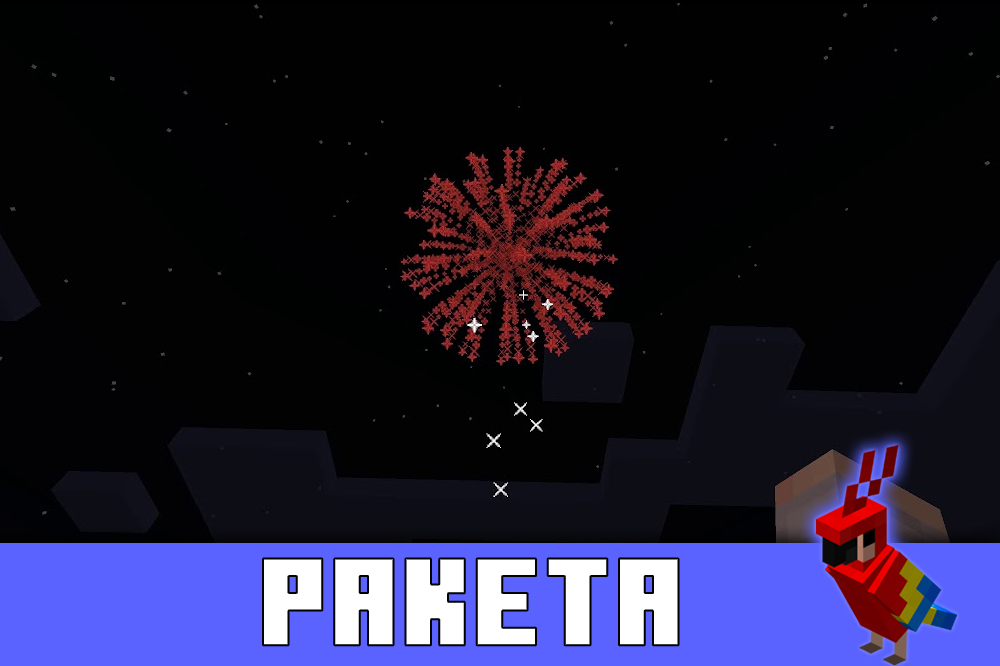 Ракета в Minecraft PE 1.2.8 Ракета в Майнкрафт ПЕ 1.2.8