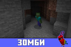 Зомби в Майнкрафт ПЕ 1.2.4