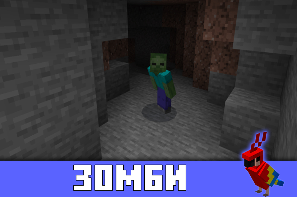 Зомби в Minecraft PE 1.2.4 Зомби в Майнкрафт ПЕ 1.2.4