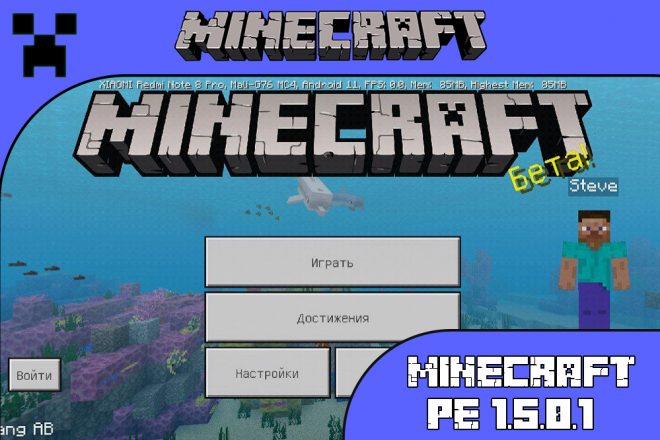сайт mcpe pro майнкрафт бесплатно. Смотреть фото сайт mcpe pro майнкрафт бесплатно. Смотреть картинку сайт mcpe pro майнкрафт бесплатно. Картинка про сайт mcpe pro майнкрафт бесплатно. Фото сайт mcpe pro майнкрафт бесплатно