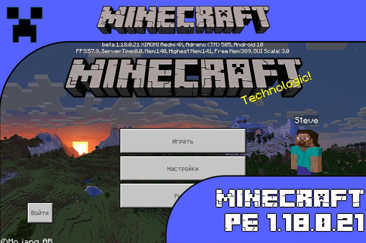 Download Minecraft PE 1.18.0.21 for Android