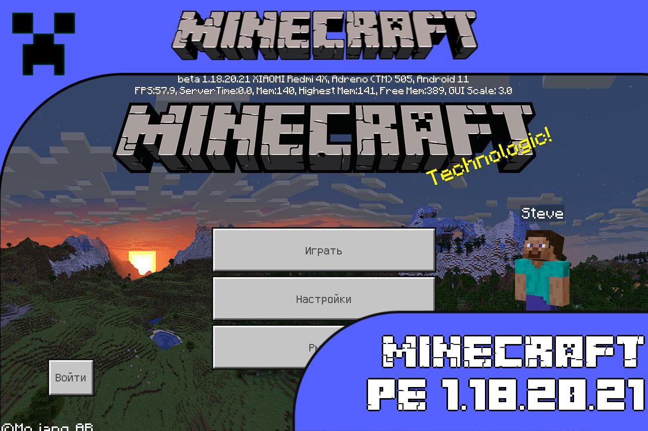 Download Minecraft PE 1.18.20.21 for Android